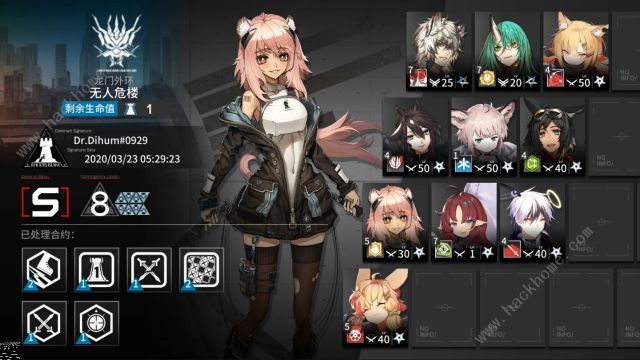 明日方舟3月23日无人危楼怎么打_明日方舟无人危楼8级通关攻略