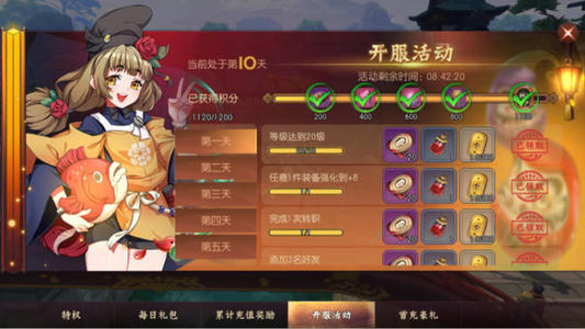 侍魂胧月传说手游新组队系统优化说明书_侍魂胧月传说新组队系统优化内容怎么样