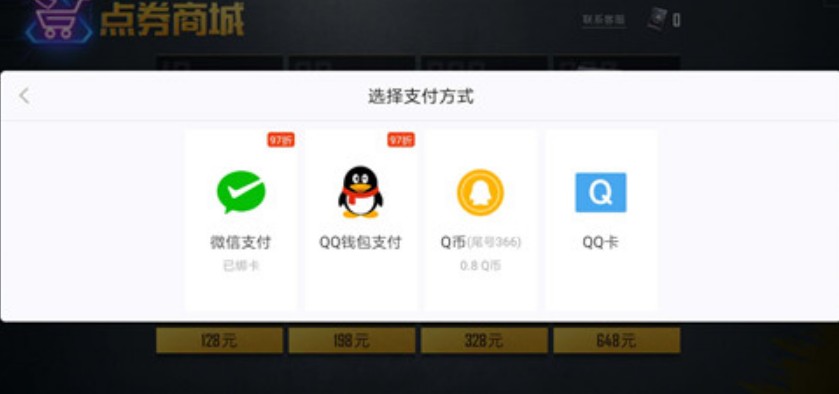 和平精英玛莎拉蒂q币助力金在哪领_和平精英玛莎拉蒂q币助力金活动内容奖励
