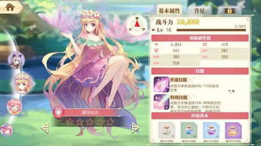 小花仙3月23日礼包码一览_小花仙3月23日礼包码是什么