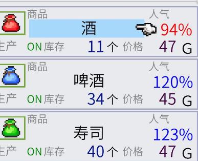 出港集装箱号商品相性搭配推荐攻略_出港集装箱号商品如何搭配