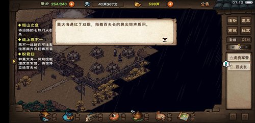 烟雨江湖紫清金丹什么时候吃好_烟雨江湖紫清金丹最大功效使用攻略
