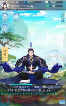万界修真声望取得攻略_万界修真声望如何得