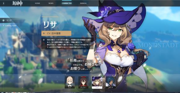 原神深境螺旋挑战攻略_原神深境螺旋挑战如何玩
