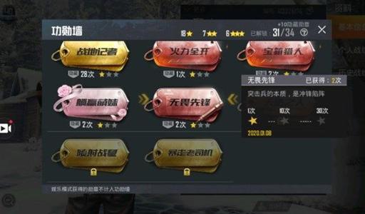 和平精英双圈模式规则是什么_和平精英双圈模式规则介绍
