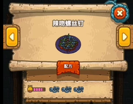 黑暗料理王辣吻螺丝钉配方是什么_黑暗料理王辣吻螺丝钉制作方法