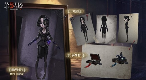 第五人格舞女恶之花皮肤怎么获得_第五人格舞女恶之花皮肤获得方法