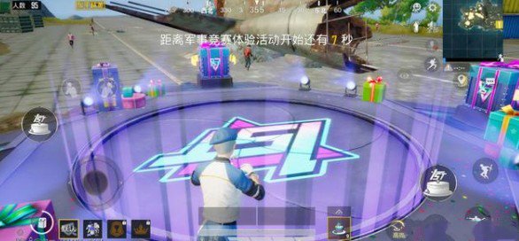 和平精英一周年舞台在哪找_和平精英一周年舞台刷新位置图文一览