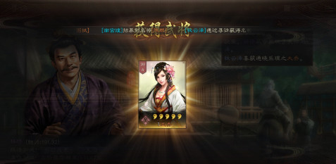 三国志战略版黄盖三势阵容与战法攻略_三国志战略版黄盖三势阵容如何搭配
