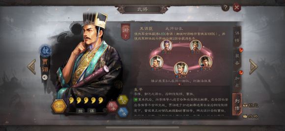 三国志战略版群弓顶配阵容与战法搭配攻略_三国志战略版群弓顶配阵容怎么搭配