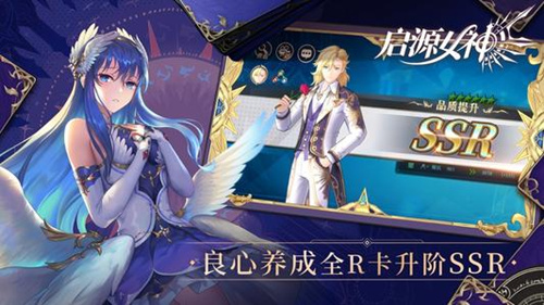 启源女神无尽回廊怎么玩_启源女神无尽回廊玩法介绍