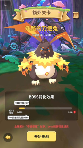 不休的乌拉拉春樱节迷路的刀疤兔怎么打_不休的乌拉拉春樱节特殊活动BOSS打法攻略