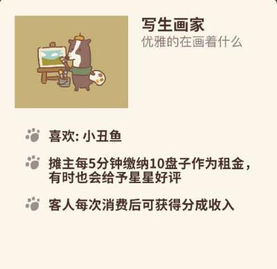 动物餐厅三月福利兑换码在哪领_动物餐厅三月福利兑换码领取地址