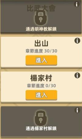 我功夫特牛登峰造极称号怎么样_我功夫特牛登峰造极称号获取途径攻略