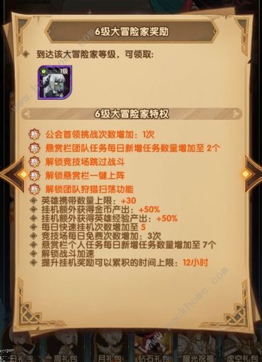 剑与远征蝮蛇沼地BOSS超详细攻略_剑与远征蝮蛇沼地BOSS怎么打