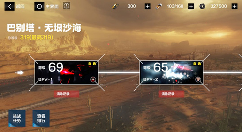 战双帕弥什巴别塔计划无垠沙海活动详情_战双帕弥什巴别塔计划无垠沙海活动内容一览