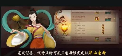 神都夜行录3月19日更新公告_神都夜行录3月19日更新了什么