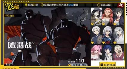 一人之下3月26日版本更新公告_一人之下3月26日版本更新了哪些内容
