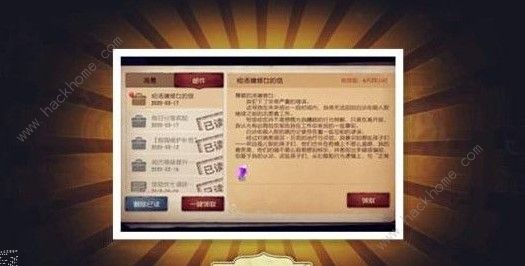 第五人格艾米丽生日任务攻略_第五人格艾米丽生日任务解析