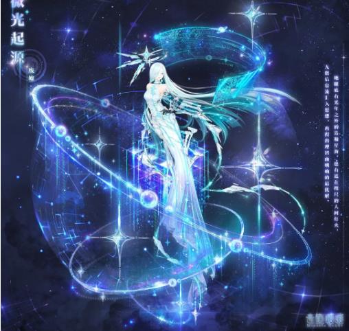 奇迹暖暖7.5.0版本开启_奇迹暖暖3月20日更新公告