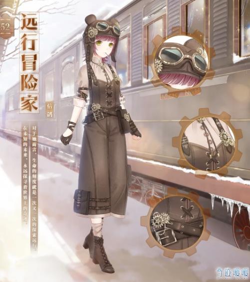 奇迹暖暖7.5.0版本开启_奇迹暖暖3月20日更新公告