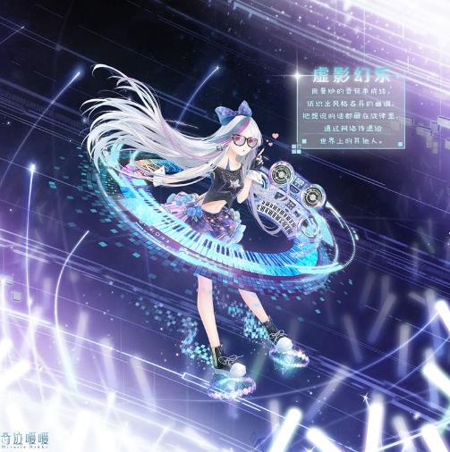 奇迹暖暖7.5.0版本开启_奇迹暖暖3月20日更新公告