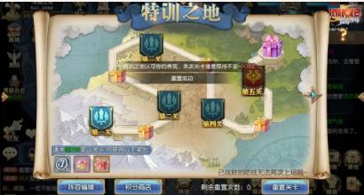 妖精的尾巴3月20日更新公告_妖精的尾巴3月20日更新了什么