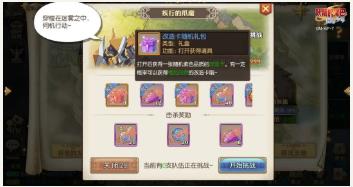 妖精的尾巴3月20日更新公告_妖精的尾巴3月20日更新了什么