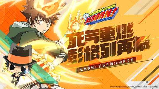 家庭教师3月20日更新公告_家庭教师3月20日更新了什么