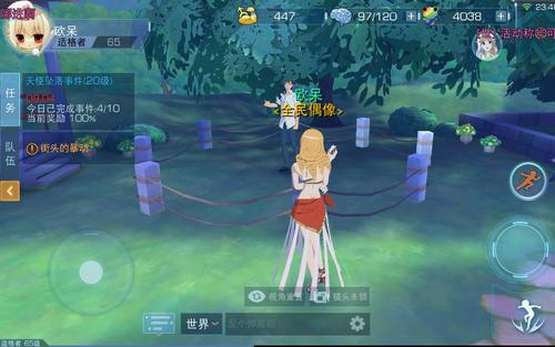 魔法禁书目录3月20日更新公告_魔法禁书目录3月20日更新了什么