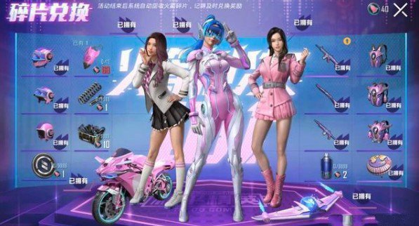 和平精英火箭少女101全出多少钱_和平精英火箭少女101抽奖花费一览