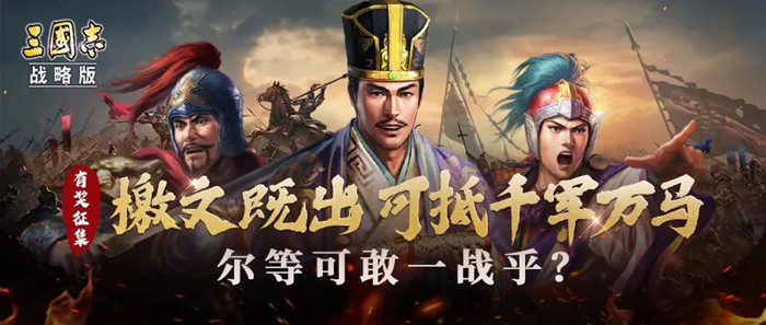 三国志战略版战略家的180天主题活动大全_三国志战略版战略家的180天主题活动有哪些