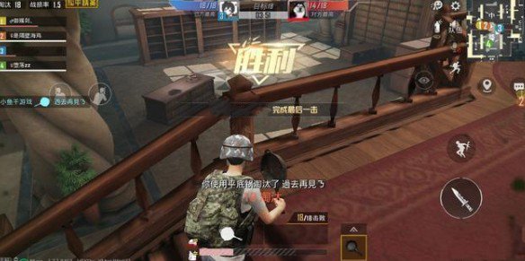 和平精英军备团竞升级进度怎么看_和平精英军备团竞武器升级进度查看方法