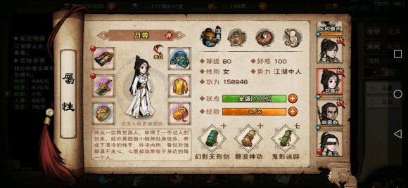 剑与远征V8中后期怎么转型_剑与远征V8后期神魔国家队转型推荐