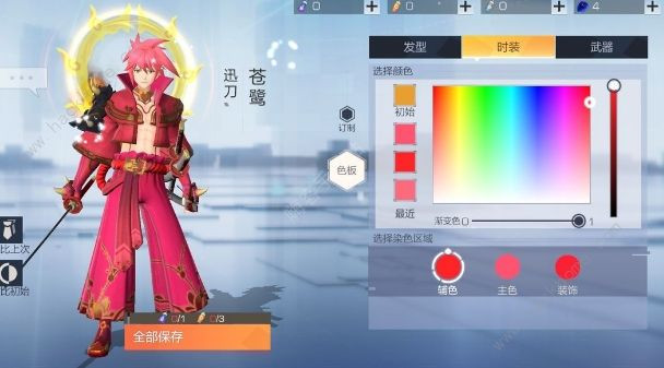 风云岛行动武器为什么掉色_风云岛行动武器掉色处理方法