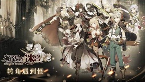 邂逅在迷宫幸运英雄选什么好_邂逅在迷宫幸运英雄选择攻略