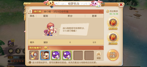 梦幻西游手游绘梦水墨怎么获得_梦幻西游手游绘梦水墨获得方法