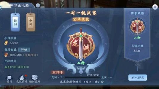新笑傲江湖手游奇经系统怎么玩_新笑傲江湖手游奇经系统玩法攻略