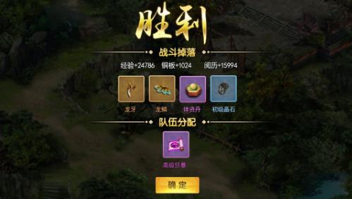 濡沫江湖组队副本秘境之旅玩法攻略_濡沫江湖组队副本秘境之旅怎么玩