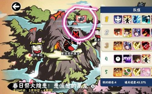 忍者必须死3春日祭扫除隐患劝阻黑龙活动内容奖励_忍者必须死3扫除隐患劝阻黑龙活动攻略