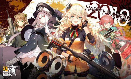 少女前线3月19日停机维护公告_少女前线3月19日更新了什么