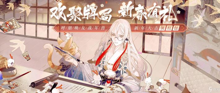 阴阳师百闻牌3月19日更新公告_阴阳师百闻牌3月19日更新了什么