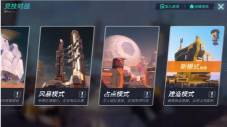 重装上阵3月19日更新公告_重装上阵3月19日更新了什么