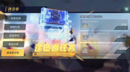 重装上阵3月19日更新公告_重装上阵3月19日更新了什么