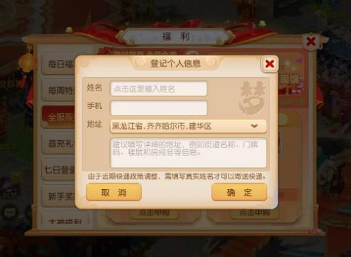 梦幻西游周年庆返场限购活动介绍_梦幻西游周年庆返场限购内容是什么
