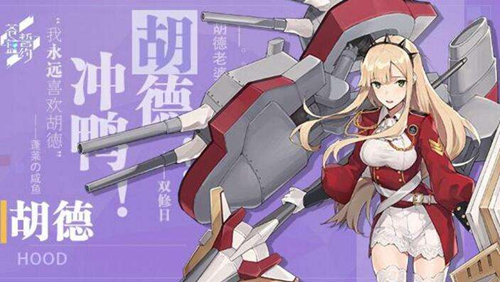 苍蓝誓约3月19日更新公告_苍蓝誓约3月19日更新了什么