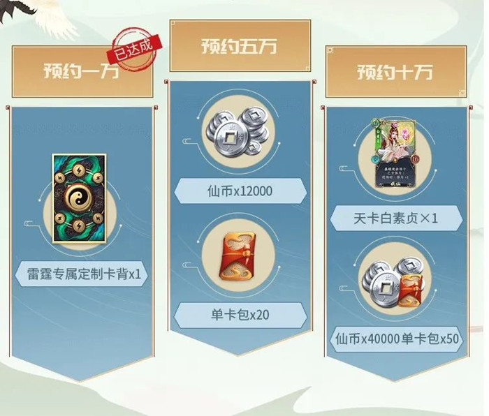 五行师手游全新雷霆卡背解锁方法_五行师手游全新雷霆卡背如何解锁