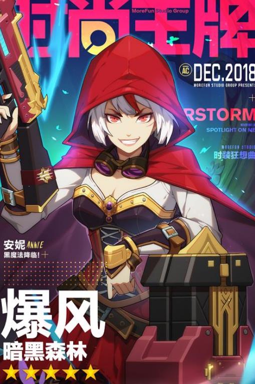王牌战士3月19日更新公告_王牌战士3月19日更新了什么