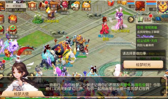 梦幻西游手游绘梦秘境活动内容奖励_梦幻西游手游绘梦秘境活动攻略
