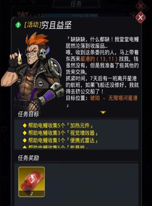 跨越星弧推图输出阵容推荐_跨越星弧推图输出阵容怎么样